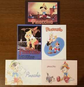 ディズニー　ポストカード　ピノキオ　5枚セット