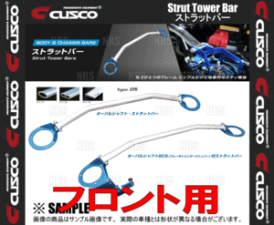 CUSCO クスコ ストラットタワーバー Type-OS (フロント) アルテッツァ SXE10 1998/10～2005/7 2WD車 (195-540-ATM