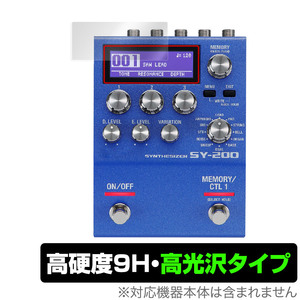 BOSS SY-200 Synthesizer 保護 フィルム OverLay 9H Brilliant for ボス ギター・シンセサイザー SY200 9H 高硬度 透明 高光沢