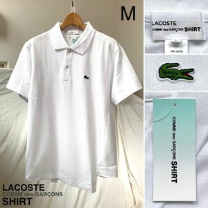 M 新品 2023AW コムデギャルソンシャツ LACOSTE ラコステ コラボ 鹿の子 斜行 ねじれ アシメントリー ポロシャツ 白 メンズ 送料無料