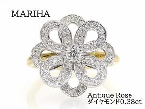 MARIHA マリハ K18 ダイヤモンド0.38ct Antique Rose リング イエローゴールド ホワイトゴールド