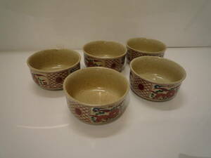 ☆九谷焼　幸仙　陶器　和食器　皿　鉢　銅鑼鉢　5個　セット