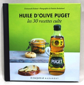 洋書　オリーブオイルを使った料理本　３０レシピ　フランス語　HUILE D’OLIVE PUGET
