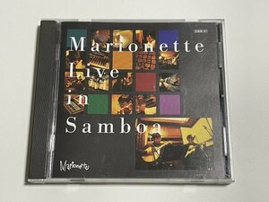 CD マリオネット『ライブ・イン・サンボア Marionette Live in Samboa』サイン入り