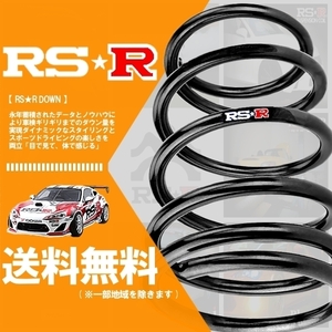 RSR ダウンサス (RS☆R DOWN) (1台分set/前後) レガシィ B4 BM9 (2.5GT Sパッケージ)(4WD TB H21/5-) F015D (送料無料)