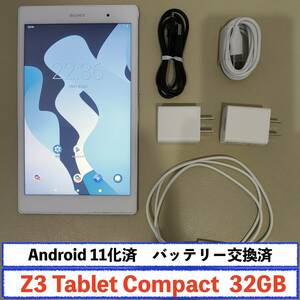 Xperia Z3 Tablet Compact Wi-Fiモデル 32GB SGP612JP　おまけ多数
