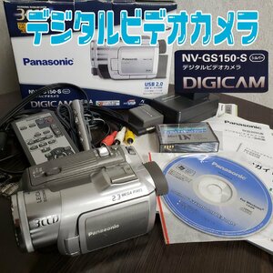 Panasonic デジタルビデオカメラ NV-GS150-S 取扱説明書 ACアダプター DCコード リモコン マイク CD-ROM 映像・音声コード【80i3432】