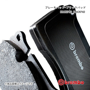 brembo ブレンボ ブレーキパッド エスクード TA02W TD02W TA52W TD52W 97/11～00/10 ブラックパッド フロント 左右セット P79 008