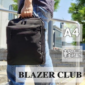 BLAZER CLUB ショルダーバッグ メンズ A4ファイル 2室 縦型 33579 ブレザークラブ 送料無料