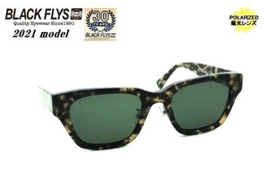 ★2021モデル★BLACK FLYS★ブラックフライ★FLY ALDER POLARIZED★偏光レンズ★bf-1255-03★サングラス