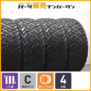 【カスタムサイズ】フューエル オフロード グリッパー M/T 35×12.50R20 4本セット ラングラー ランクル タンドラ タコマ F-150 H3