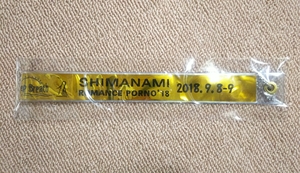 ポルノグラフィティ “しまなみロマンスポルノ’18 ～THE LIVE VIEWING～” 来場者プレゼント 金テープ 新品未開封