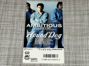 送料込み HOUND DOG ハウンドドッグ /AMBITIOUS アンビシャス DON