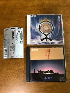 p6/2枚組CD 喜多郎 シルクロード ～絲綢之路～ 1・2 HNK「シルクロード」オリジナル・サウンドトラック D50P6243 帯付き サントラ