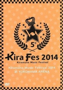 Ｋｉｒａｍｕｎｅ　Ｍｕｓｉｃ　Ｆｅｓｔｉｖａｌ　２０１４　ａｔ　ＹＯＫＯＨＡＭＡ　ＡＲＥＮＡ／（オムニバス）