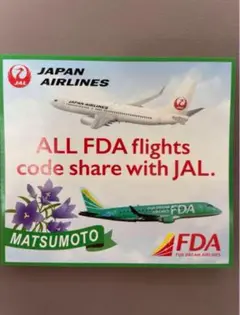 信州まつもと空港JAL FDA限定シール/大判ステッカー