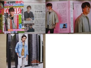 送料無料☆即決 EXILE TAKAHIRO 3誌セット 読売新聞 関西夕刊 5月17日 女性自身 2019年5月28日号 メンズジョーカー 2015年8月号 切り抜き