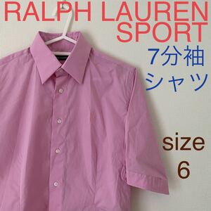 ラルフローレン スポーツ　RALPH LAUREN SPORT S