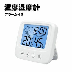 湿度計 温度計 湿度計 バックライト デジタル コンパクト 時計 アラーム