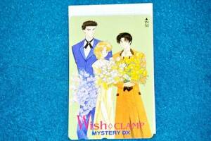 【T10】Ｗｉｓｈ／ＣＬＡＭＰ／テレホンカード