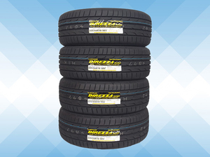 225/55R18 98V DUNLOP ダンロップ ディレッツァ DIREZZA DZ102 23年製 4本送料税込 \57,800より 1