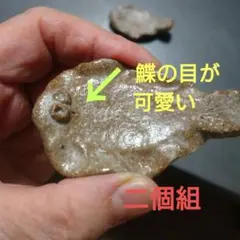 食器 箸置き 魚 スプーン置き カレイ