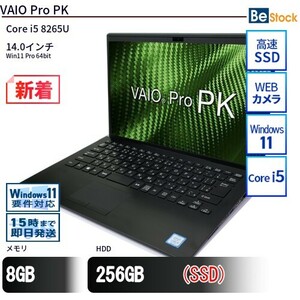中古 ノートパソコン VAIO VAIO Pro PK VJPK11C11N Core i5 メモリ：8GB 256GB Win11 ランクB 動作A 6ヶ月保証