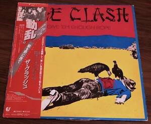 ★LP★THE CLASH (ザ・クラッシュ) / Give em enough rope (動乱)★帯付き・Epic・25・3P-36★