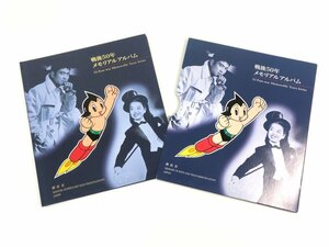 ★　【シリーズ切手帳 戦後50年メモリアルブック 50 post-war Memorable Years Series 郵政省 199…】179-02402