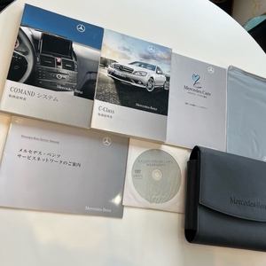 ☆Mercedes-Benz メルセデスベンツ C-Class 取扱説明書 車検証カバー 簡易操作説明DVD レザーケース☆