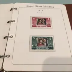 外国切手　英国王室銀婚式切手シリーズ