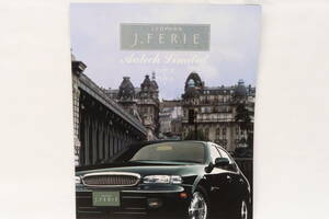 カタログ NISSAN LEOPARD J.FERIE Autech Limited レパード Jフェリー オーテック 約25x30cm 価格表付き 1枚物 サレ