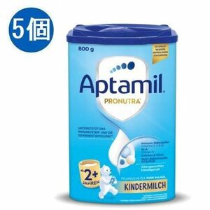 Aptamil アプタミル Pronutra 粉ミルク 幼児用 2歳～ 800g x 5個