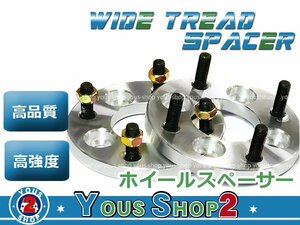 ワイトレ ピッチ 1.5 PCD100 4穴 30㎜ インテグラ DA/DB/DC1/2