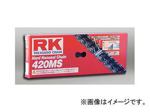 2輪 RK EXCEL ノンシールチェーン STD 鉄色 420MS 110L KS-1 KSR2
