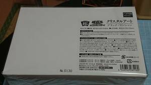 遊戯王 クリスタルアート ブラック・マジシャン 新品未開封品 希少 １オーナー品