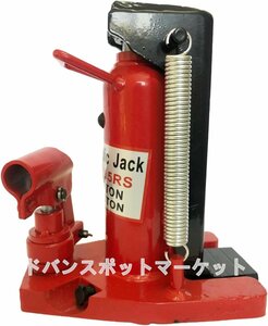 高品質 爪ジャッキ 爪部約2.5t 油圧式 爪付きジャッキ 5t 手動ボトルジャッキ ジャッキアップ 爪付 爪つき つめ付