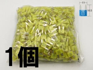 【太平洋精工 20A 黄 平型 ミニヒューズ 1個】 送料無料 LED ドライブレコーダー 接続 検索用) アクセサリー ルーム ソケット ヘッド