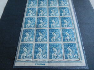 昭和切手　産業図案切手　紡績女工　未使用　32枚ブロック　送料無料　
