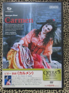 2DVD　ビゼー:歌劇《カルメン》アレーナ・ディ・ヴェローナ2003年