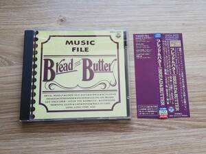 帯付・美品CD　ブレッド＆バター Bread＆Butter　日本コロンビア盤　MUSIC FILE　ベスト・コレクション
