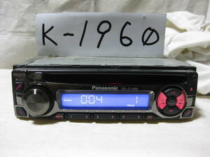 K-1960　Panasonic　パナソニック　CQ-C1100D　AUX　1Dサイズ　CDデッキ　故障品