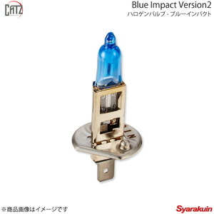 CATZ キャズ Blue Impact Version2 ハロゲンバルブ ヘッドランプ(Hi/Lo) H4 キューブ Z11 H14.10～H20.11 CB450R
