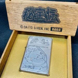 【未使用品】ZIPPO ジッポー 2006年製 秘宝伝 AGURI オイルライター シリアルナンバー入り シルバー カラー 木箱付き 喫煙具 パチスロ 