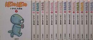 【中古】 ぼのぼの 文庫版 コミック 1-15巻セット (竹書房文庫)