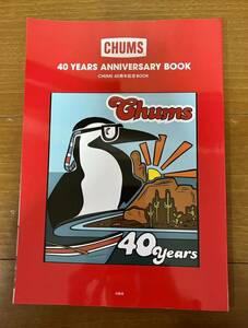 チャムス　40周年記念BOOK CHUMS