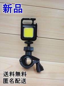 新品 ledキーチェーンライト cob クランプ(滑り止めゴム付き) 500lm ledライト 懐中電灯 屋外作業灯 磁気 キャンプ 自転車 バイク