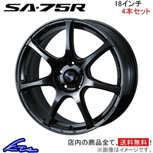 ウェッズ ウェッズスポーツ SA-75R 4本セット ホイール GR86 ZN8 0074029 weds ウエッズ WedsSport SA75R アルミホイール 4枚 1台分