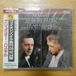 41097762;【CD】グリュミオー/ハスキル / モーツァルト:ヴァイオリン・ソナタ第25.28.32.34番(PHCP1647)