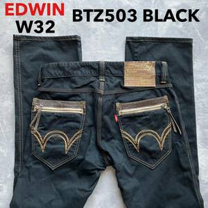 即決 W32 エドウィン EDWIN BTZ503 ブラックデニム 黒 オレンジステッチ 綿100% 裾チェーンステッチ仕様 ストレート 二重ポケット